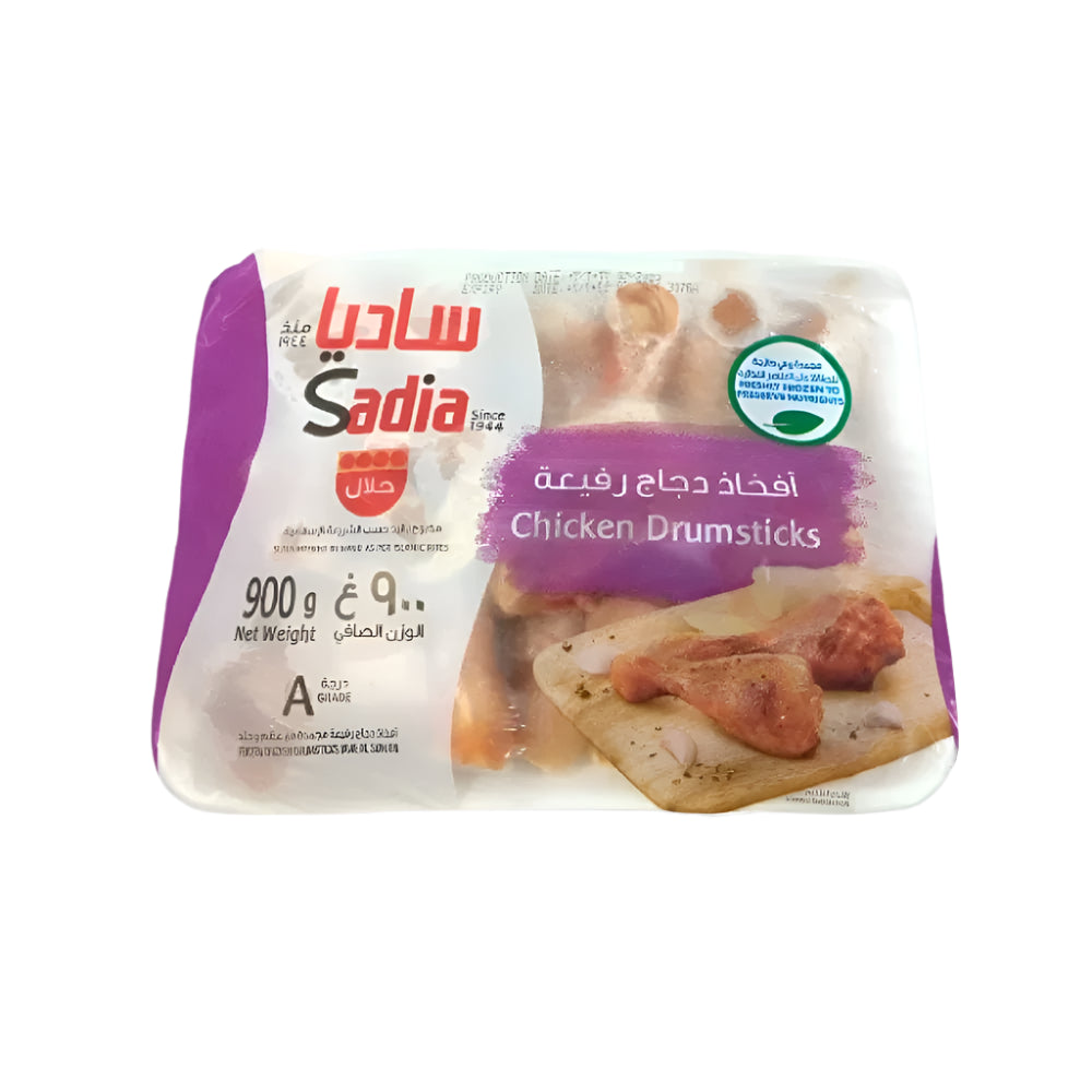 Carton of chicken thighs, size 900 grams - Al Arabi Falcons