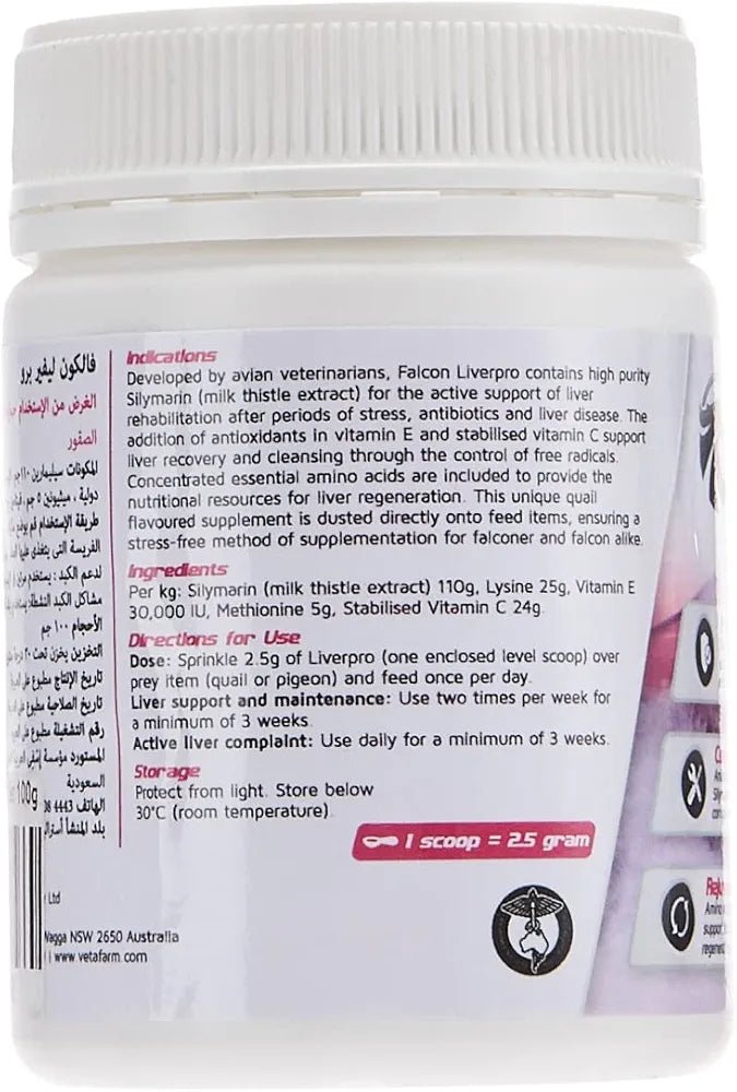Vetafarm Falcon Liverpro - Quail Powder - Al Arabi Falcons